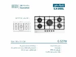 مشخصات اجاق گاز ایلیا استیل g527w رومیزی