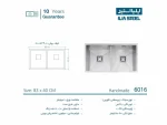 خرید سینک باکسی ایلیا استیل مدل 6016