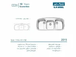 خرید سینک ظرفشویی ایلیا استیل مدل 2015
