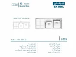 مشخصات سینک ایلیا استیل مدل 2065