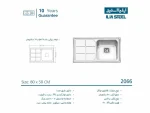 مشخصات سینک ایلیا استیل مدل 2066 توکار