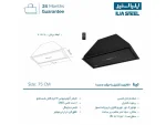 مشخصات هود توکار ایلیا استیل مدل تینا