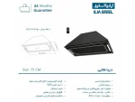 مشخصات هود توکار ایلیا استیل مدل دیبا مشکی طلایی
