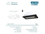 مشخصات هود توکار ایلیا استیل مدل دینا