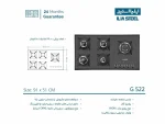 مشخصات گاز ایلیا استیل g522