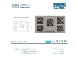 مشخصات گاز ایلیا استیل مدل g518be بژ