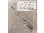 قیمت کف شور آوا لاین 60 سانت کی دبلیو سی