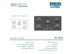 خرید گاز ایلیا استیل مدل ig5910 رومیزی