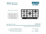 خرید گاز ایلیا استیل مدل s512d تایمردار