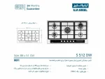 قیمت گاز ایلیا استیل مدل s512dw سفید