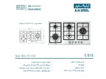 خرید گاز ایلیا استیل مدل s515 رومیزی