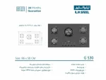 خرید گاز رومیزی ایلیا استیل مدل g530