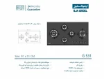 خرید گاز رومیزی ایلیا استیل مدل g531