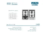 خرید گاز رومیزی ایلیا استیل مدل s403