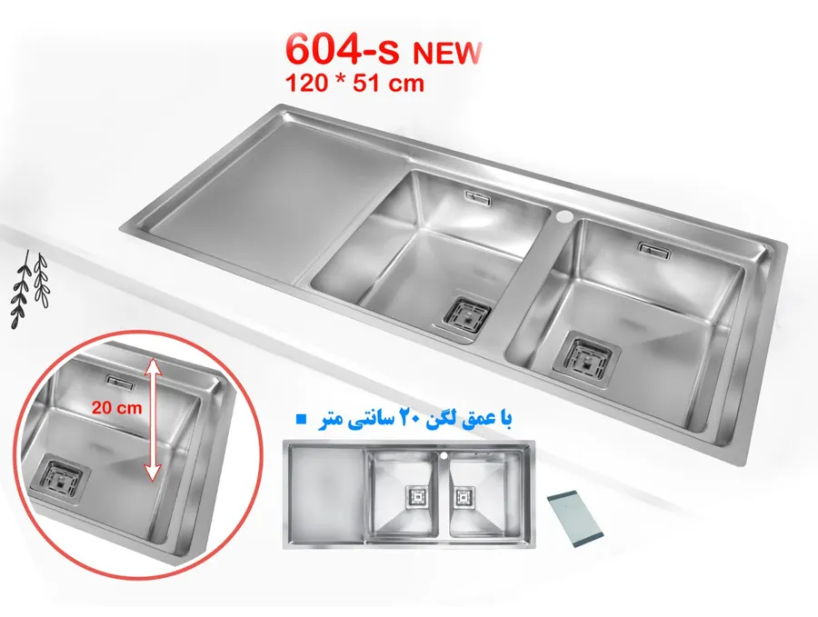 سینک اخوان مدل 604s قیمت سینک اخوان مدل 604s