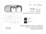 خرید سینک توکار اخوان مدل 6SD