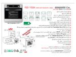 خرید فر اخوان مدل F22