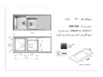 خرید سینک توکار کد 600 اخوان