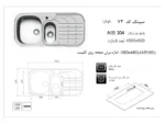 خرید سینک توکار اخوان کد 73