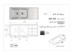 خرید سینک روکار اخوان مدل 503