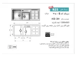 قیمت و مشخصات سینک اخوان 318s