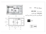 مشخصات سینک اخوان 322 روکار ظرفشویی