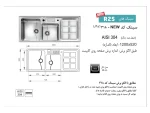 مشخصات سینک توکار اخوان 318