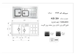 مشخصات سینک ظرفشویی اخوان 364S روکار