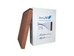خرید پد سلولزی کولر آبی کولان سل
