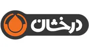 لوگو برند درخشان